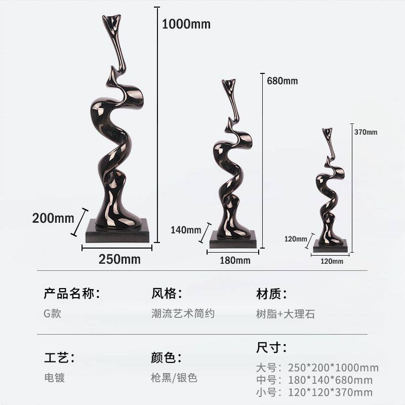 腰缠万贯现代简约抽象摆件客厅家居装饰玄关办公室落地树脂工艺品