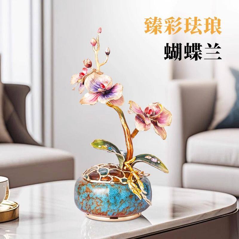 新款蝴蝶兰珐琅彩摆件高端轻奢客厅电视柜装饰乔迁新居礼品摆设