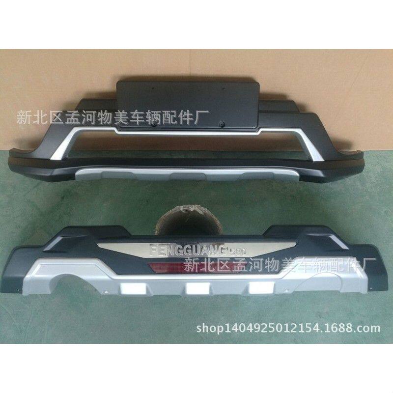 东风风光580前后杠保险杠风光580护杠前后杠厂家热销款4s店配装款