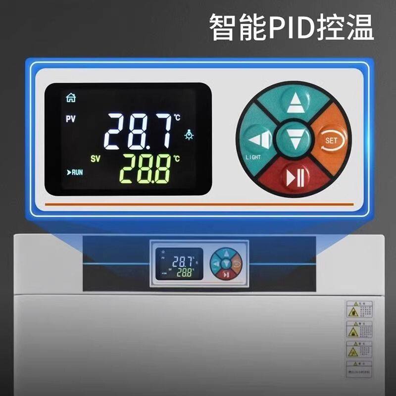 生化培养箱恒温恒湿箱细菌霉菌孵化箱微生物实验室光照气候培养箱