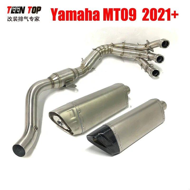 适用于雅马哈MT09/FZ09摩托车排气管前段MT09不锈钢排气系统2021+