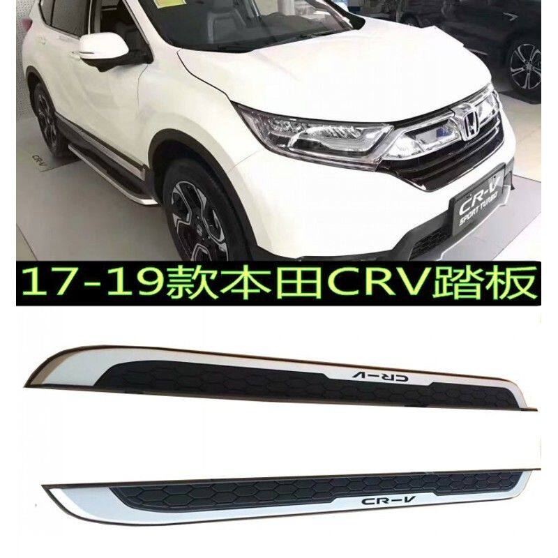 适用于17-19款本田CRV踏板东风本田CRV脚踏板原厂款踏板厂家热销