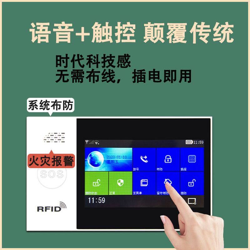无线烟雾报警器消防主机商用烟感器专用远程联网家用火灾感应系统