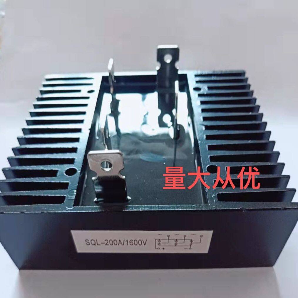 量大从优全新三相整流桥模块sql150a 200a300a1600v大功率整流器