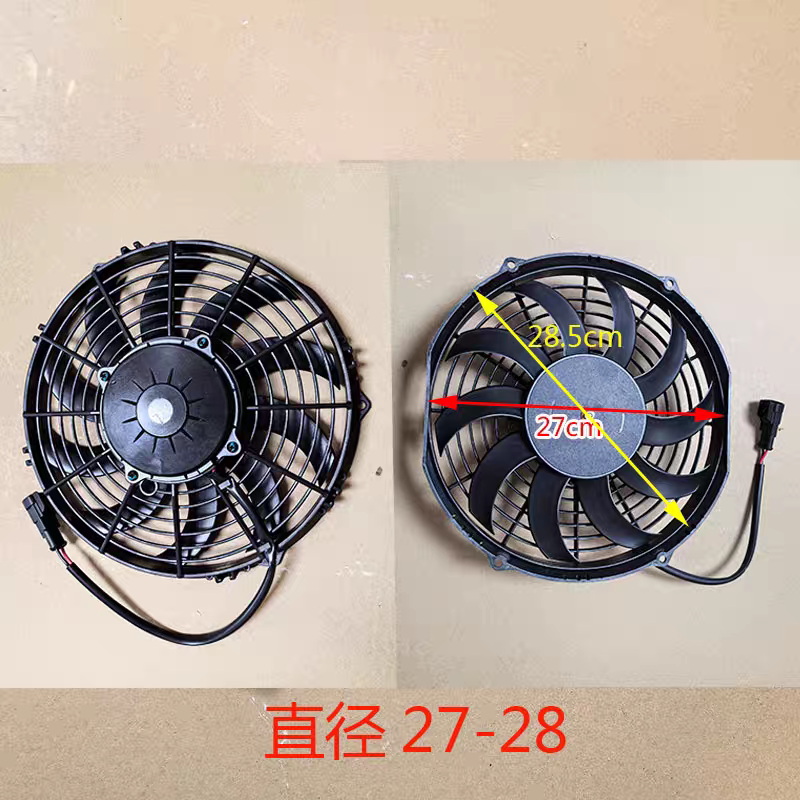 冷王冷藏车空调散热风扇开利凯雪冷机空调散热电子扇冷王外机风扇