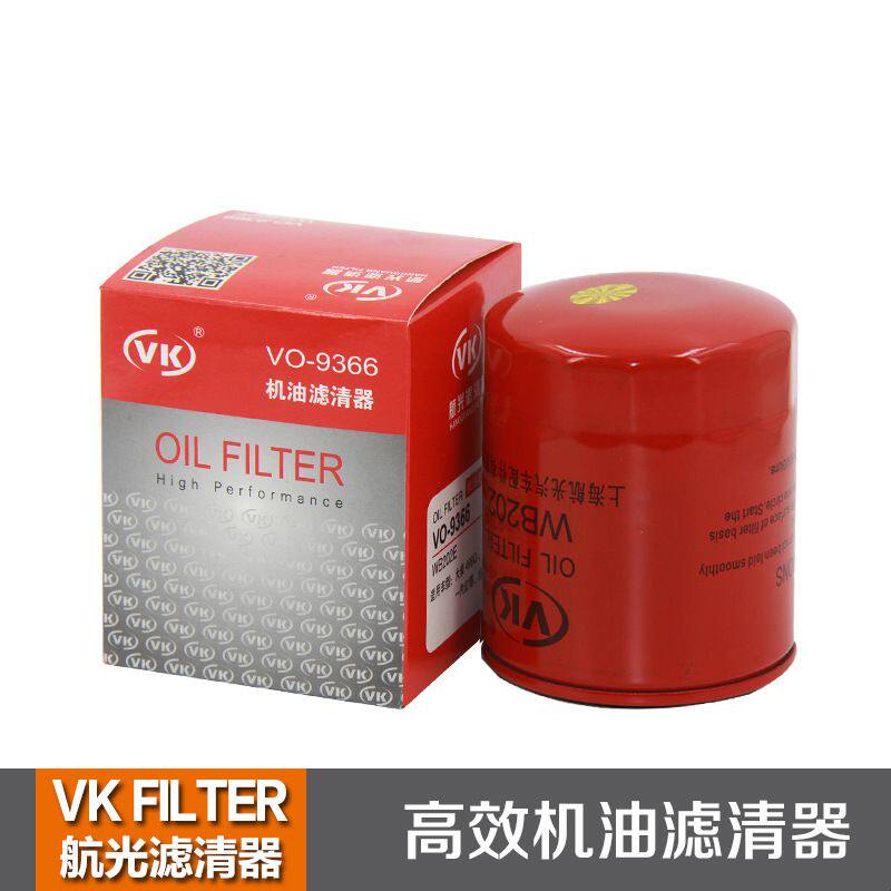 CA498 适用于发动机锡柴490 WB202E JX0809B1 汽车机油滤芯 VK