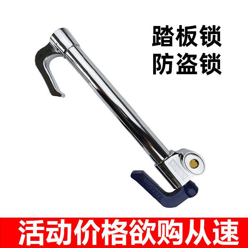 汽车方向盘锁大货车锁轿车锁挖土机门锁汽车锁挖掘机门锁汽车锁具