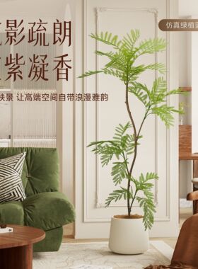 蓝花楹绿植高端轻奢室内大型落地仿真盆栽客厅仿生假花树装饰摆件