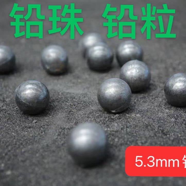 标准实心纯铅珠5.5mm铅球5.8mm铅丸纯圆铅粒40mm配重铅球铅块抛光