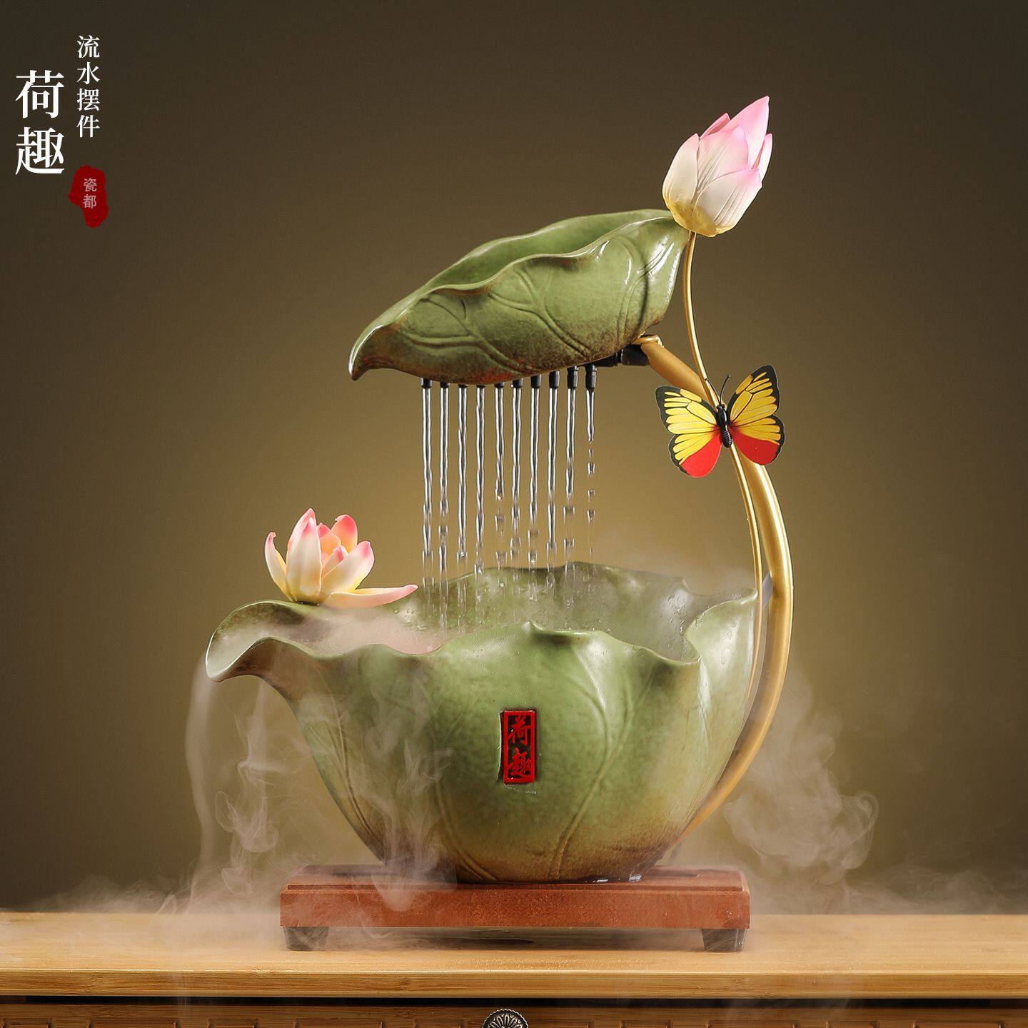 创意陶瓷新中式荷花流水生财好运连连客厅玄关办公室装饰礼品摆件