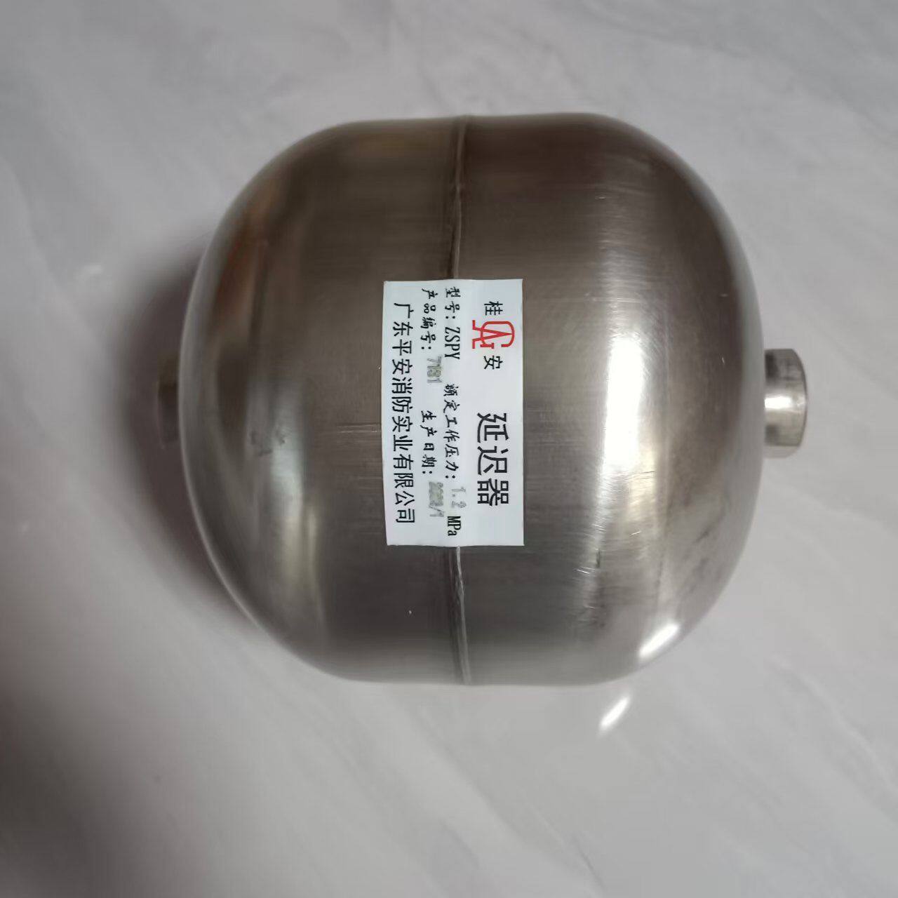 平安桂安消防湿式报警阀专用延时器ZSPY延迟器水力警铃消防延迟器