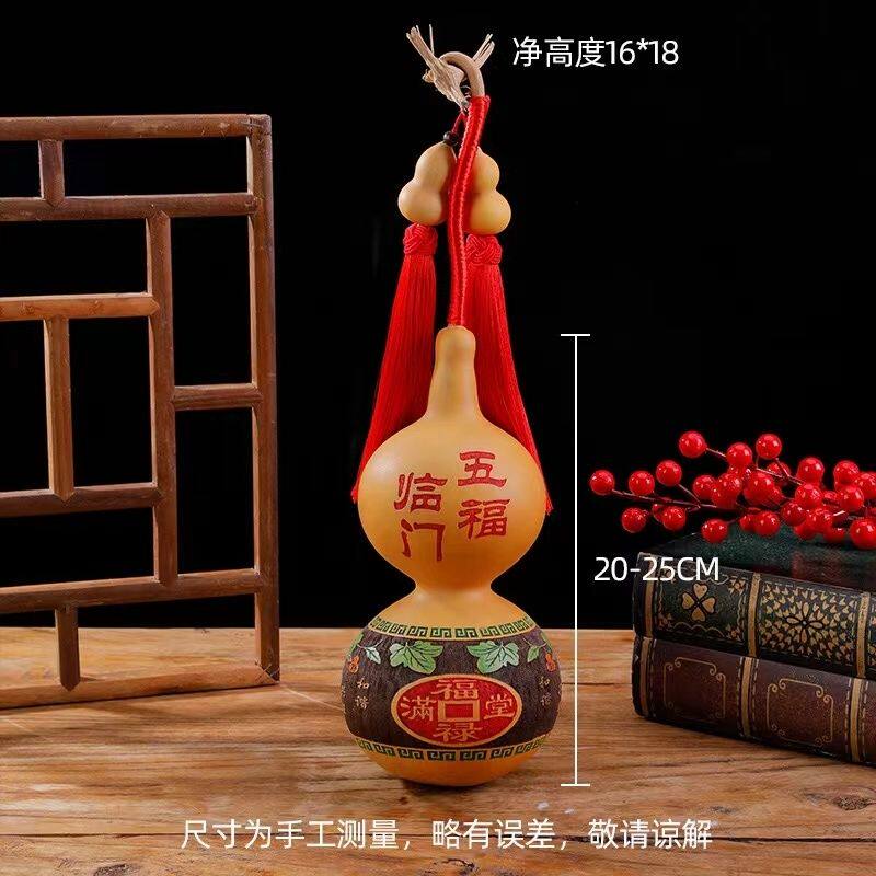 福禄万代纯天然葫芦串麻绳叶藤手工烙画事事如意福满堂摆件挂件