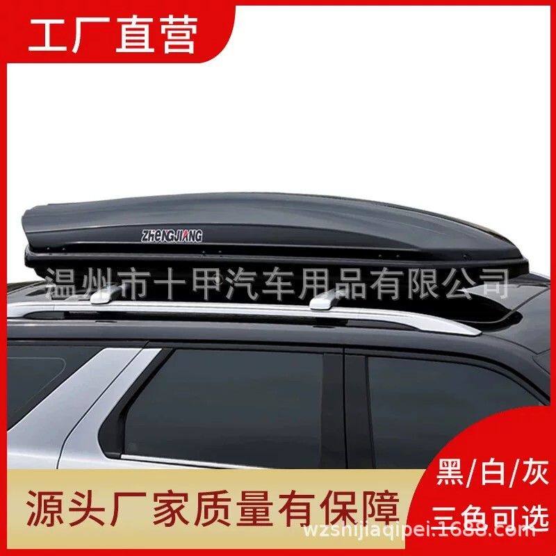 厂家直销 哈弗车顶行李箱 suv车顶通用旅行箱 轿车专用车顶箱