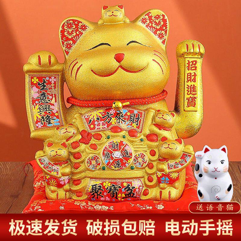 招财猫新款2023自动招摇手大号收银台摆件做生意兴隆店铺开业礼品