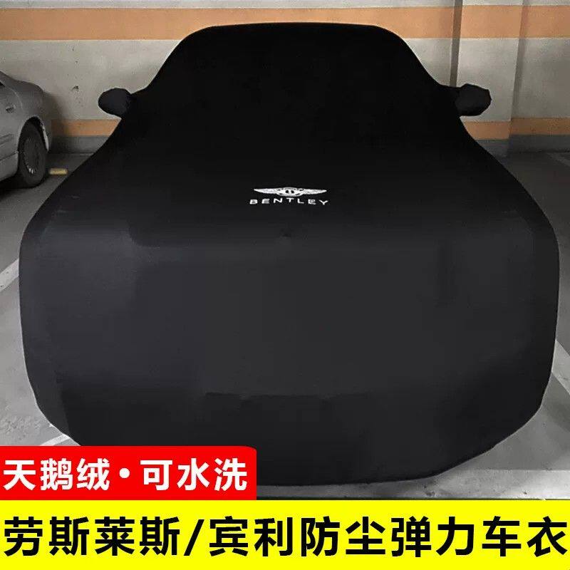 弹力车衣车罩天鹅绒材质牛奶丝车标加厚防水户外户外防雨