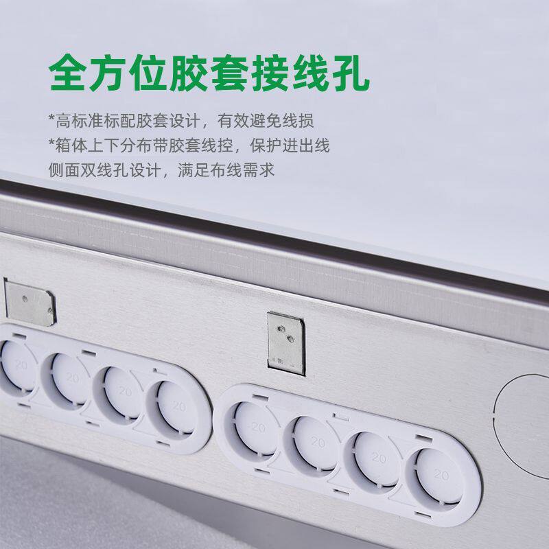 弱电箱家用暗装大号多媒体集线箱空箱光纤入户信息箱模块