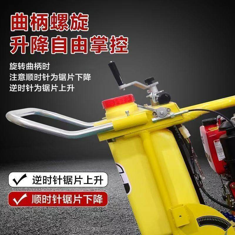 马路切割机混凝土公路切路机柴油汽油电动水泥切缝机道路面刻纹机