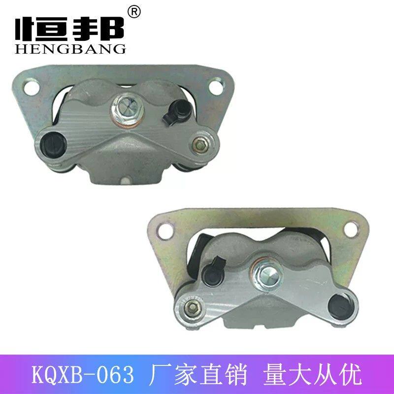 摩托车配件北极星RZR 800 S800 08-14 前制动卡钳下泵液压刹车泵