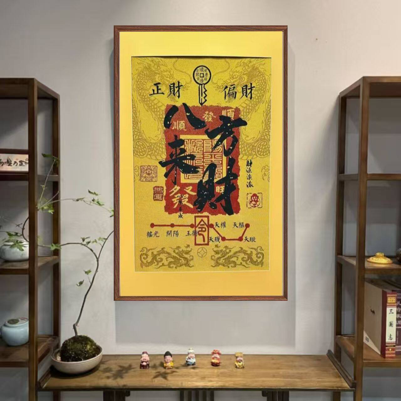 刺绣唐卡】八方来财客厅玄关办公室茶室大厅刺绣装饰画高档挂画