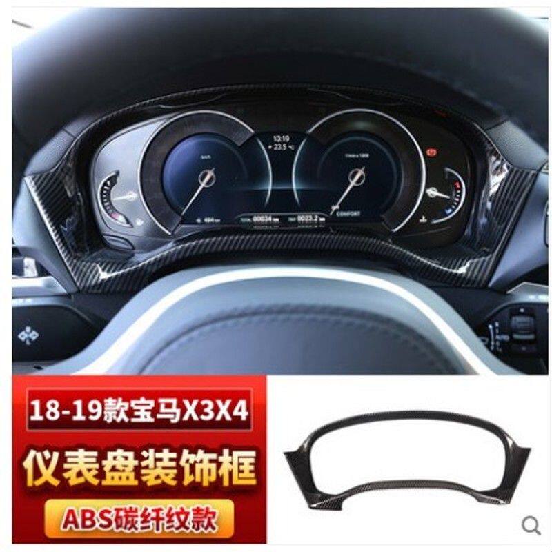 适用18-20款宝马X3仪表盘装饰框X4仪表盘装饰亮片内饰改装配件
