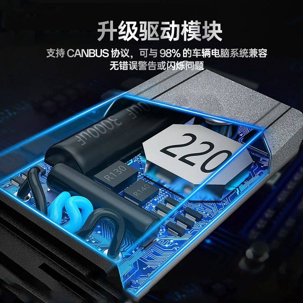 小车Led车大灯高亮聚光大车灯改装H7H11远光近光雾灯升级汽车灯泡