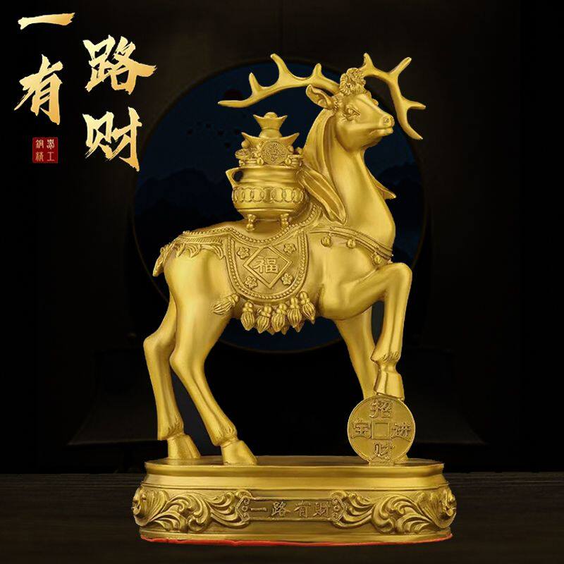 一鹿高升鹿摆件黄铜生财有鹿百财鹿客厅玄关电视柜装饰吉祥物礼品
