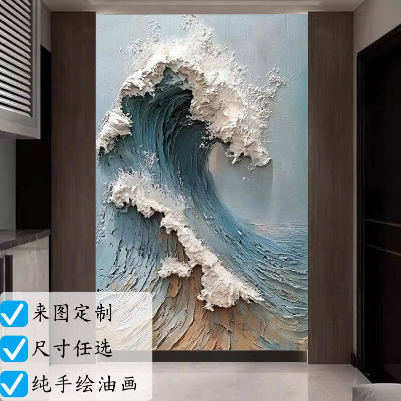 油画立体玄关厚肌理山水画照片真人肖像装饰画纯手绘挂画代画