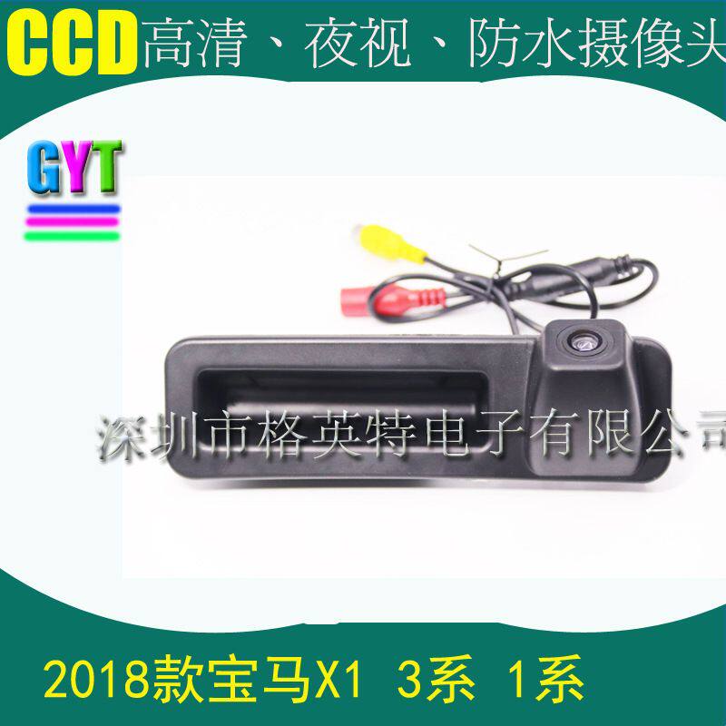 倒车摄像头适用于宝马X1 3系 1系拉手开关车载摄像头后视系统