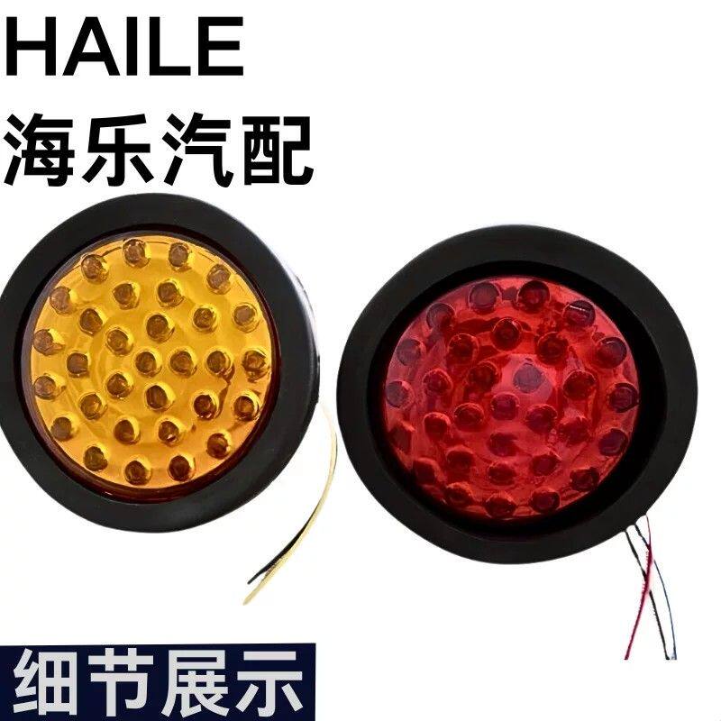 【优质精选】高规格汽车LED尾灯 卡车尾灯、汽车配件刹车灯后尾灯