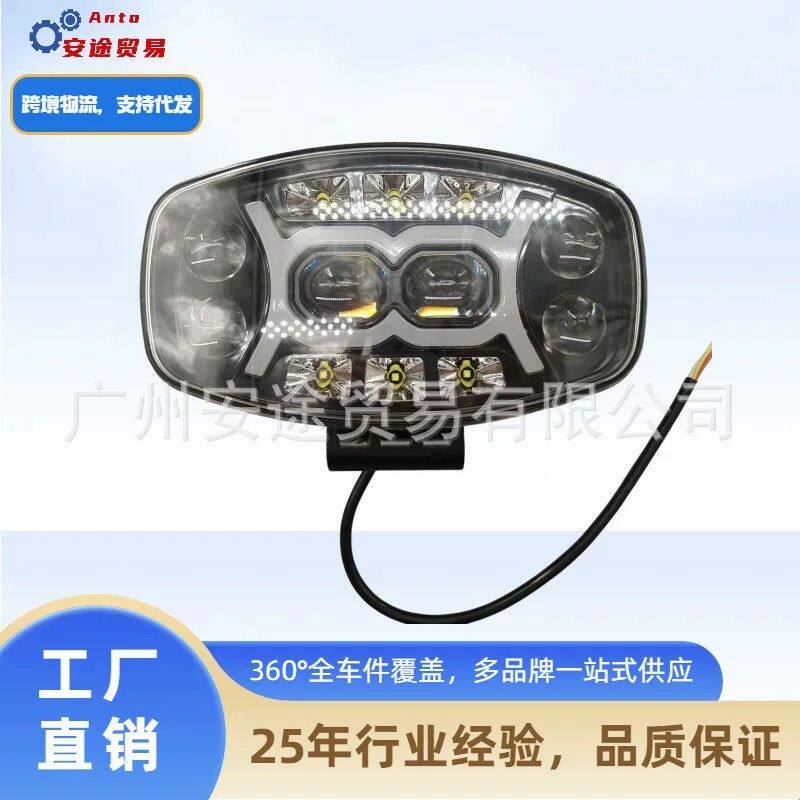 卡车通用10寸椭圆LED射灯 A01 22-24V 寿命5000小时