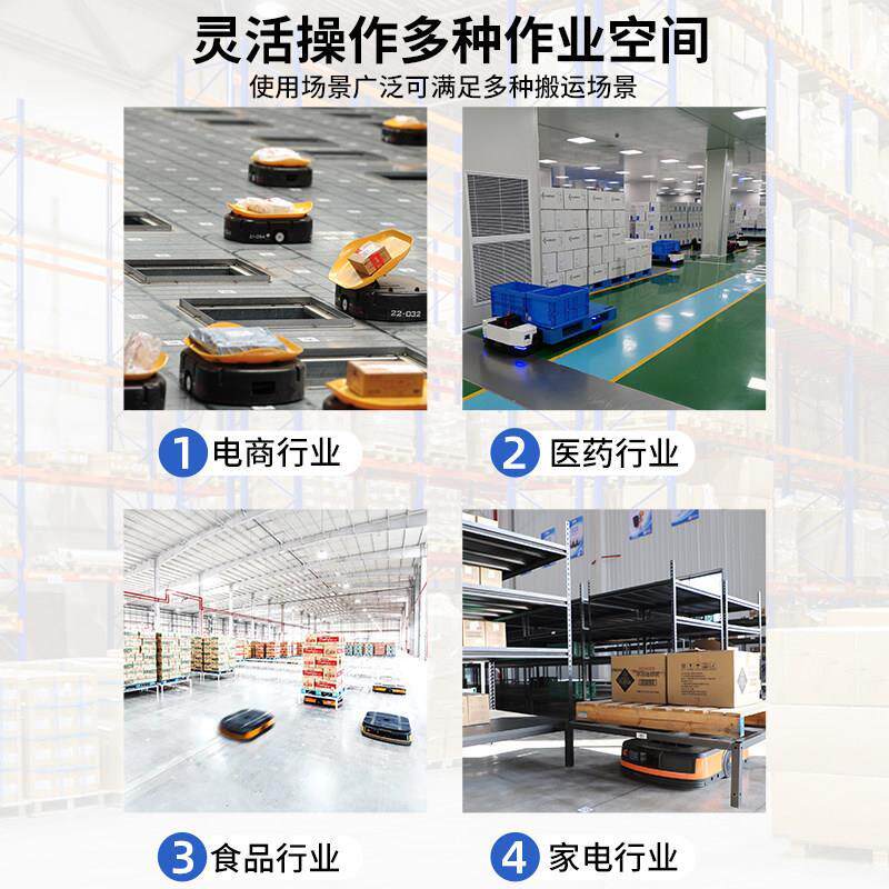 潜伏顶升agv小车自动智能搬运机器人料箱货架仓库智慧仓储物流