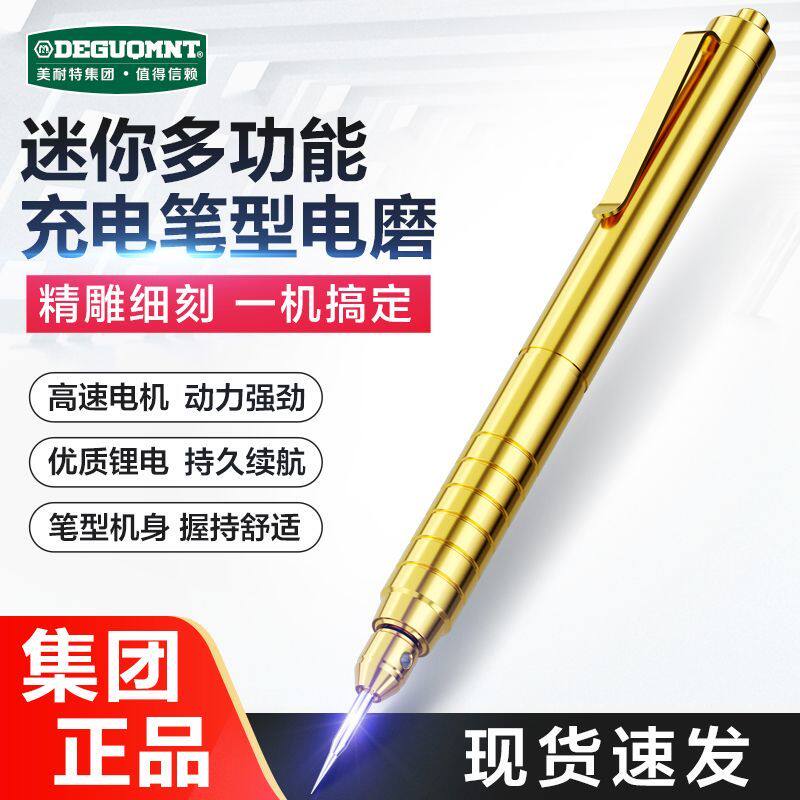 充电式手持雕刻机玉石木核雕刻镂空刻字笔家用打孔专用工具
