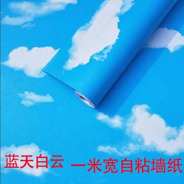 一米宽50米大卷墙纸自粘卧室客厅装饰壁纸背景墙出租屋防水墙贴纸