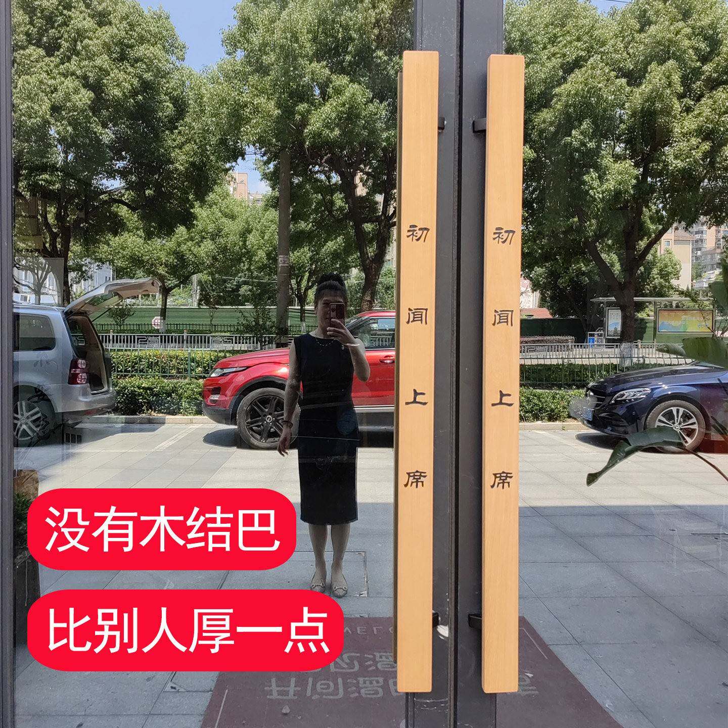 玻璃门实木拉手双开门门把手店铺商用酒店推拉门木质大门扶手