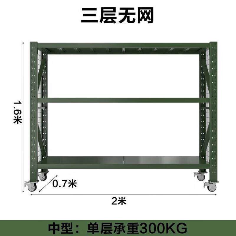 移动货架盾牌架仓储战备架物资周转架装备器材存放架