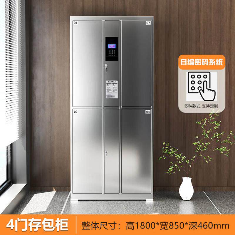 不锈钢电子存包柜车间刷卡人脸识