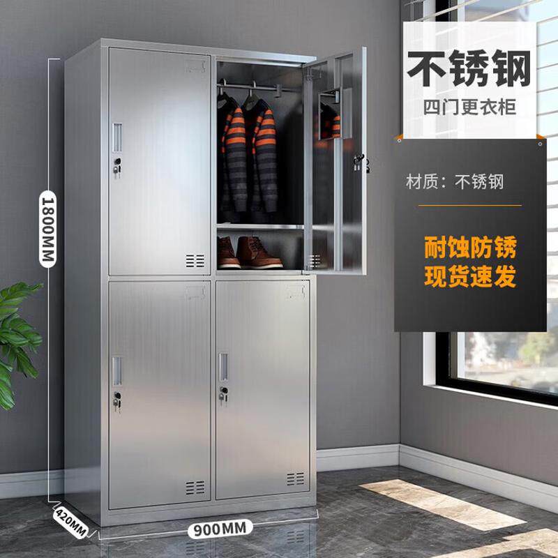 不锈钢更衣柜无尘车间员工宿舍专