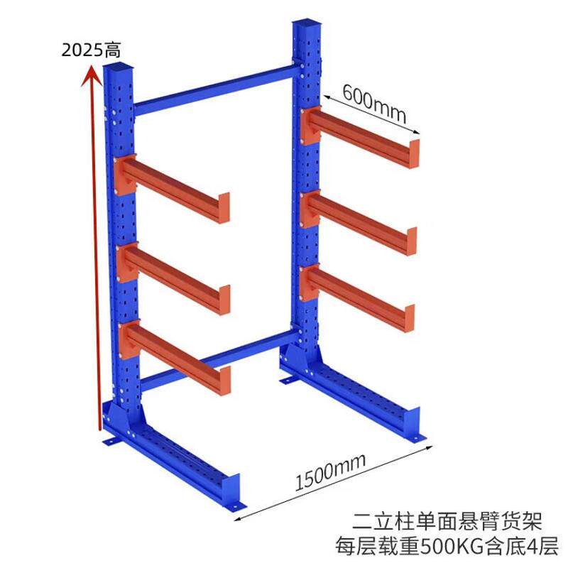 重型悬臂货架单双面悬臂式仓库库房托架仓储重型铝材管材悬臂货架