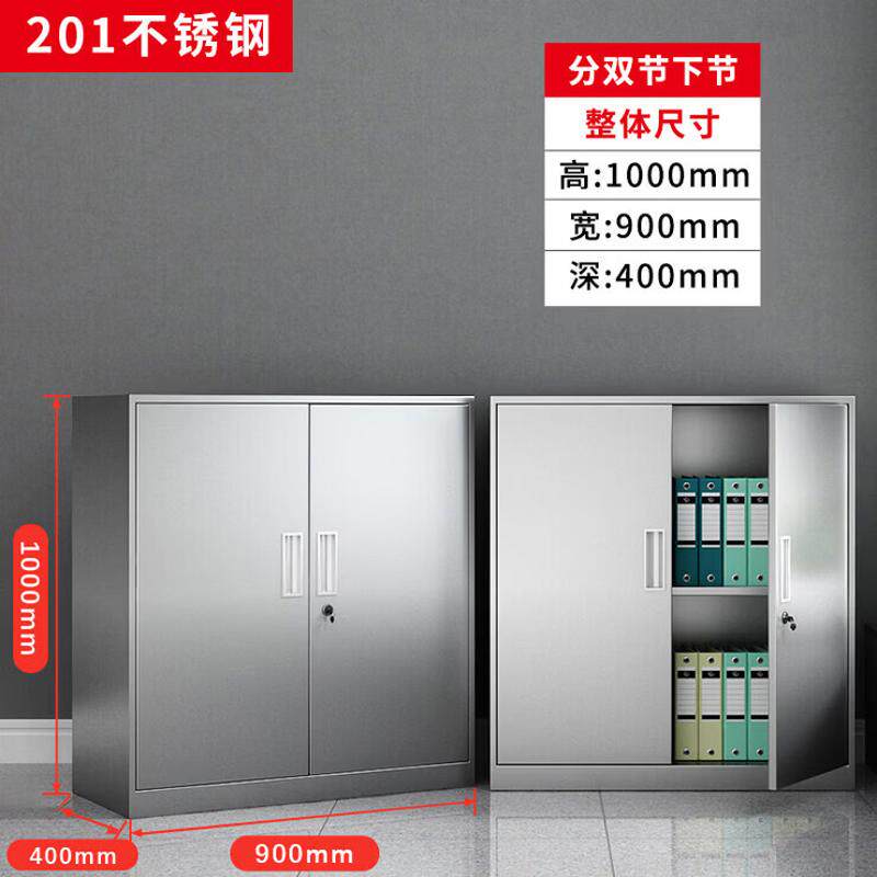 不锈钢文件柜矮柜办公室员工文件资料储物收纳活动柜抽屉柜