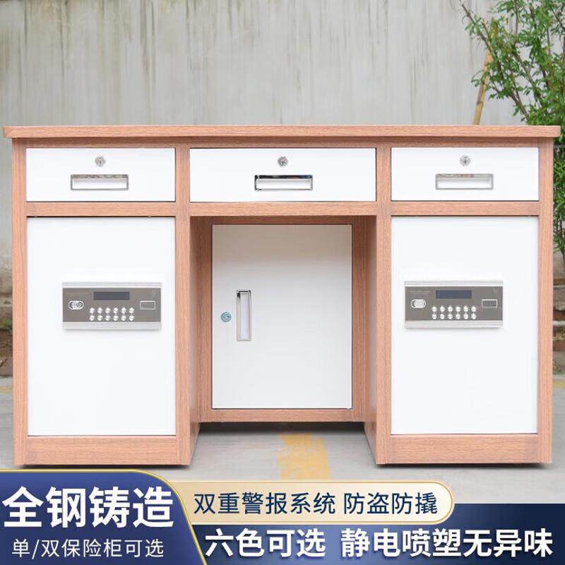 新款圆角全钢保险桌带保险柜办公