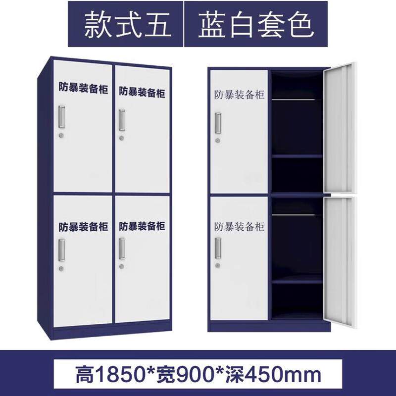 加厚防暴器材装备柜安保器材柜钢叉盾牌展示柜存放柜保安室防暴柜