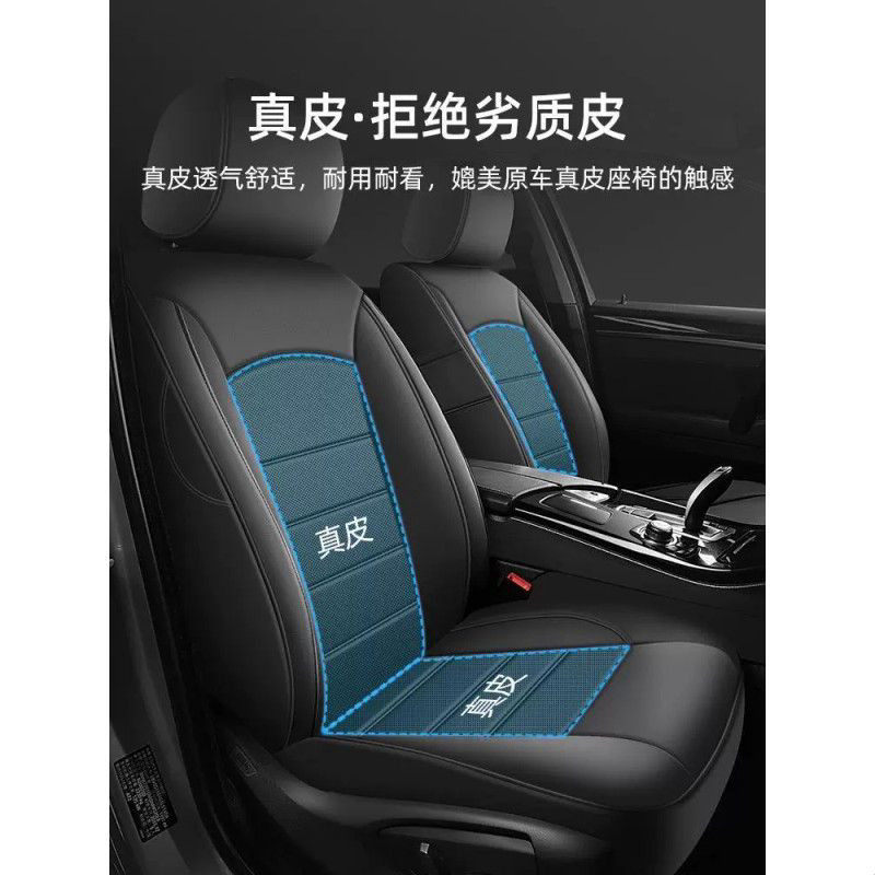 东风日产骐达座套专用全包四季通用2023新款真皮老骐达汽车坐垫套