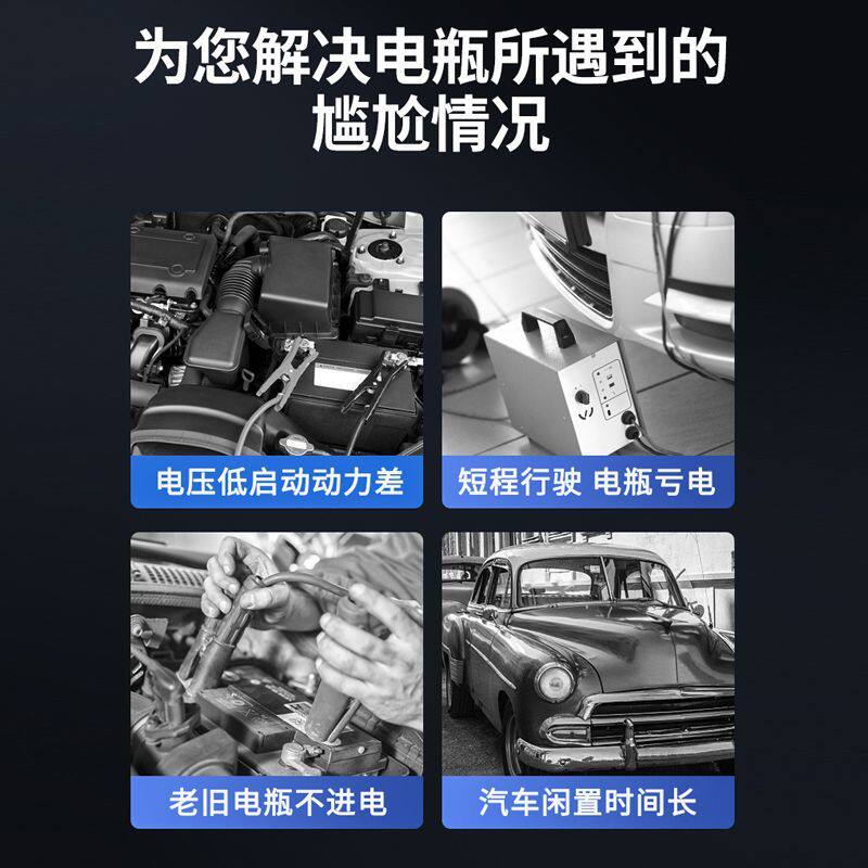 汽车电瓶充电器12v24车用大功率全智能修复激活通用蓄电池脉冲