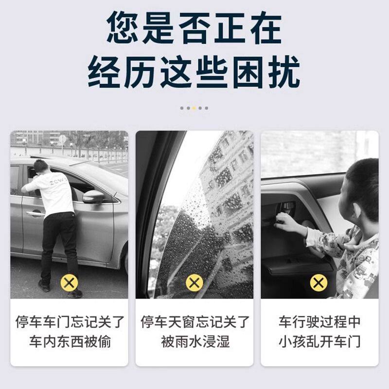 适用10-16款歌诗图一键自动升窗器锁车折叠落锁关窗改装