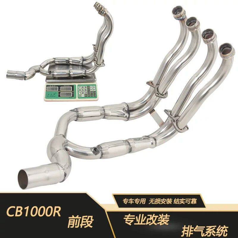 FIRE TORCH适用于摩托街车CB1000R排气管前段连接管不锈钢18-23年