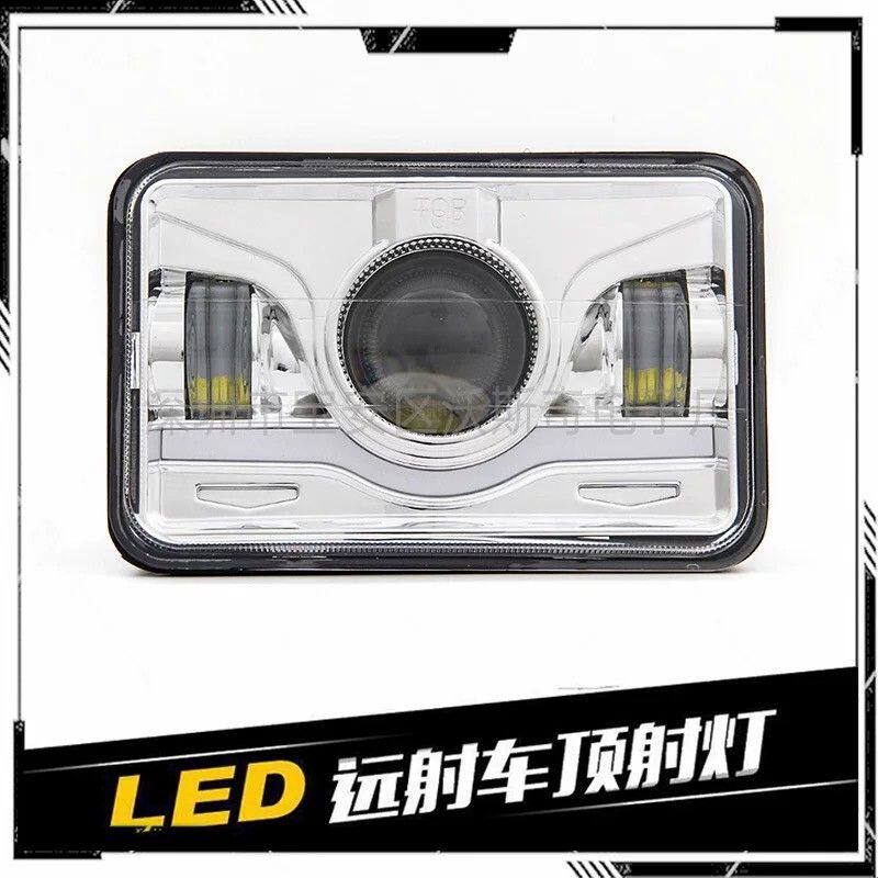 适用于吉普方灯卡车4x6寸LED前大灯卡车5寸方形带日行汽车大灯