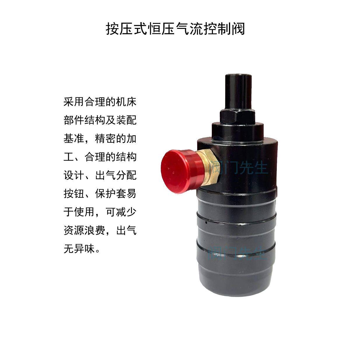 3.3L 0.95L 0.65L氧气瓶氮气瓶喷嘴m11×1丝口可控直喷减压恒压阀