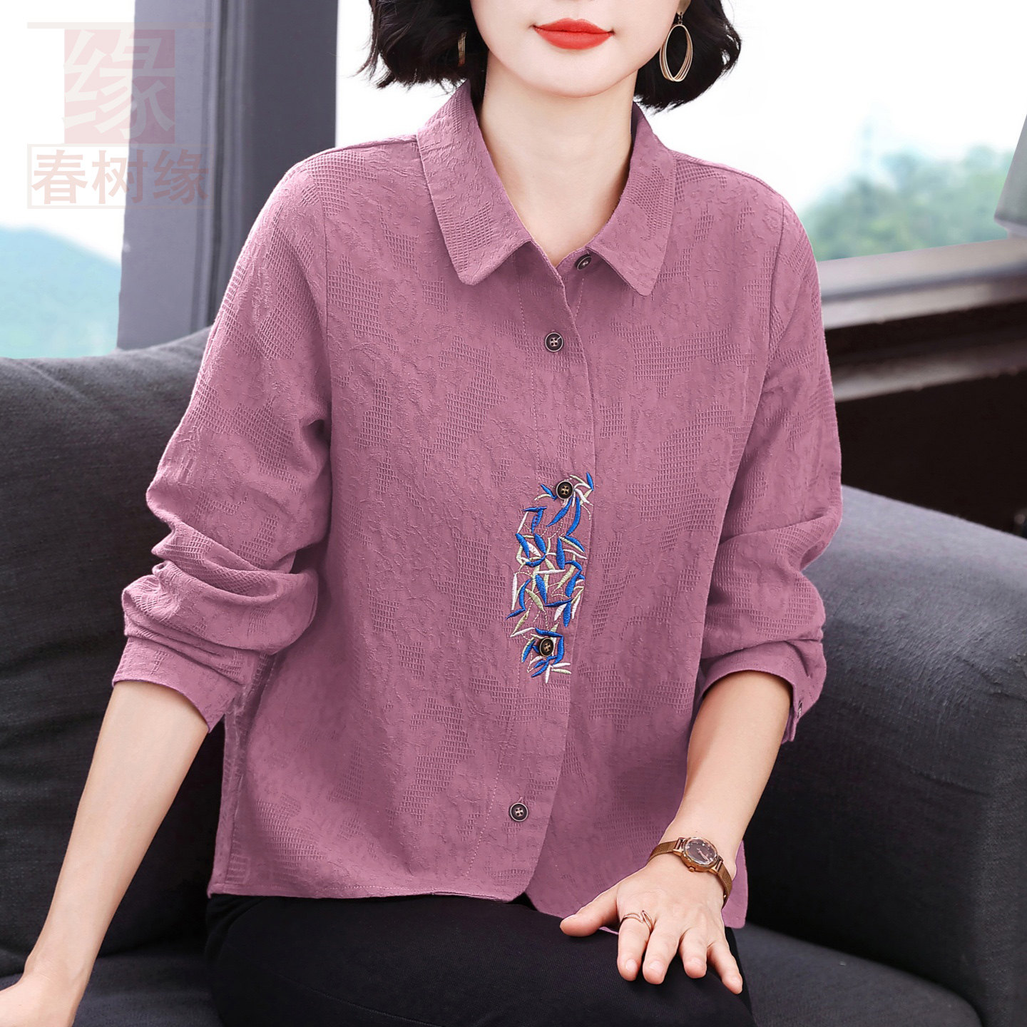 春树缘纯棉刺绣妈妈开衫衬衫