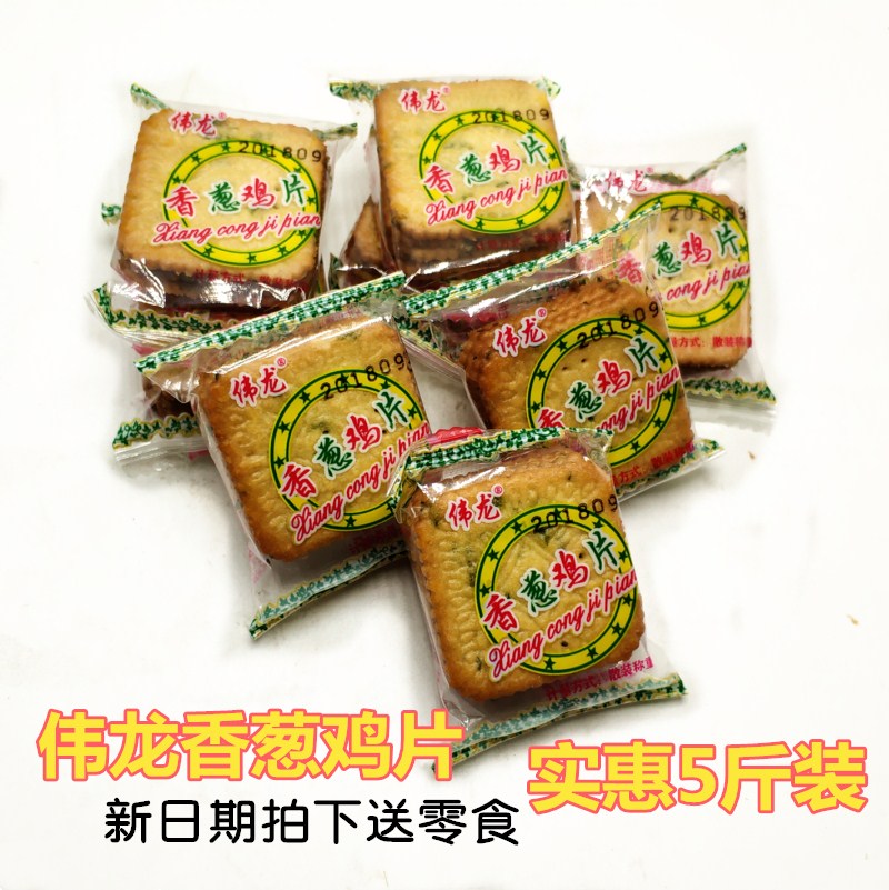 2500g