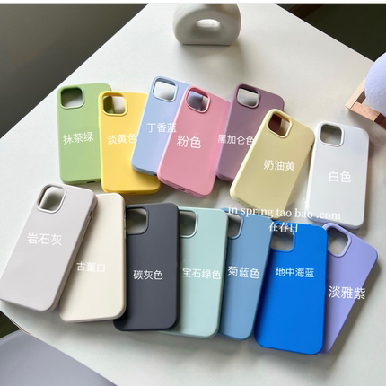 韩国简约ins纯色液态硅胶手机壳X适用苹果14pro/12iPhone14情侣11/15promax/15新款16pro